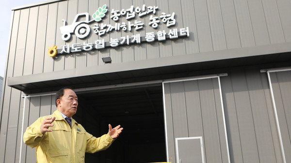 지도농협 농기계종합센터 완공으로 조합과 조합원의 숙원사업을 이뤄냈다.