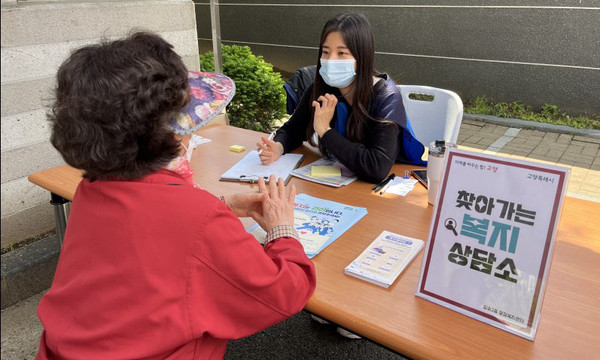 삼송2동이 임대주택단지 일대에서 복지 위기가구 발굴 홍보 활동인 ‘찾아가는 복지상담소’를 운영했다.
