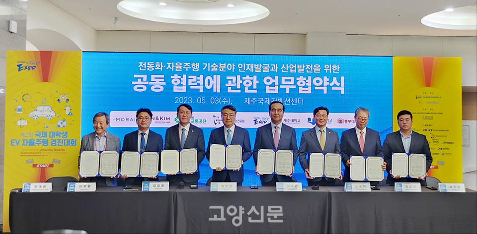 [사진 = 중부대학교]