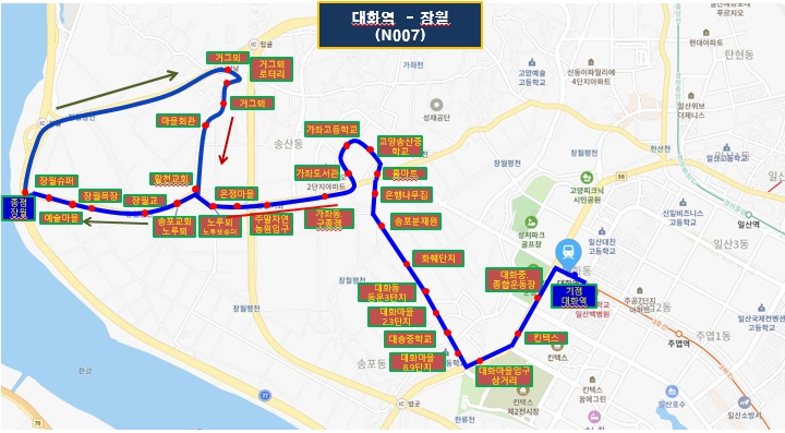N007(주엽↔장월) 노선