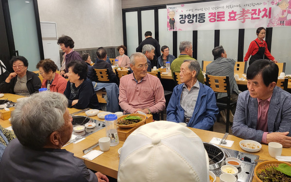 장항1동이 어버이날을 맞이해 경로당별로 어르신들께 감사의 마음을 전하는 ‘경로잔치’를 진행했다.