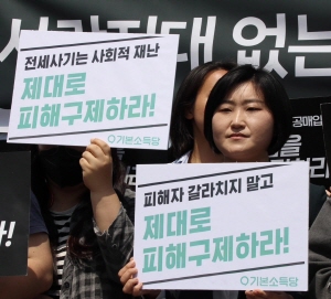 저세사기 피해자 구제대책을 촉구하는 기자회견에 함께 한 신지혜 기본소득당 대변인 [사진제공=신지혜]