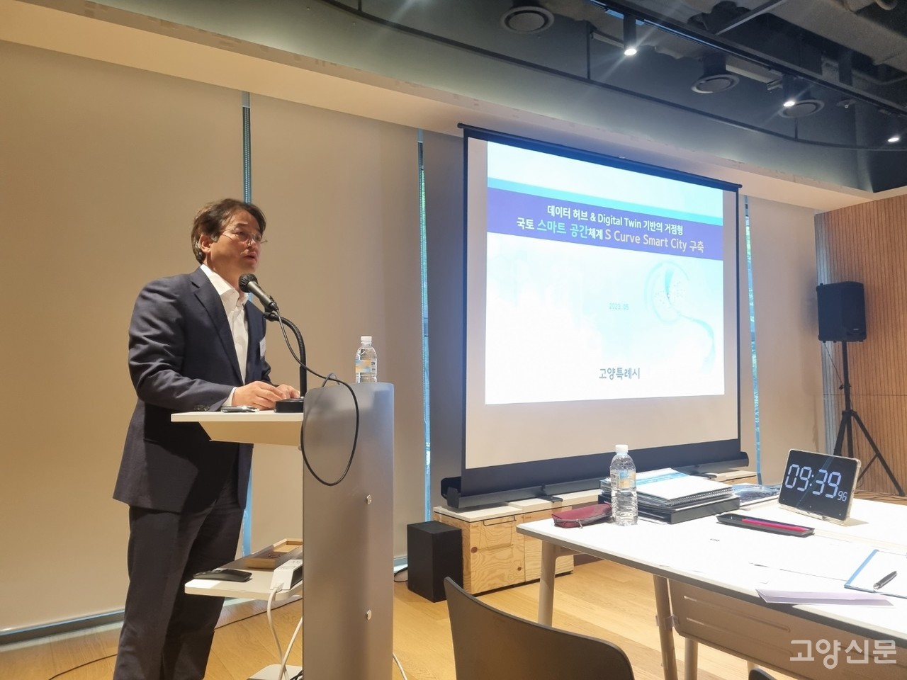 지난 5일 국토부 거점형 스마트시티 조성사업 최종 공모에서 발표를 진행한 이동환 시장 모습.