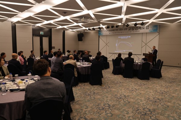 소노캄 고양에서 10일 열린 고양경제포럼 5월 모임 참석자들이 정선근 교수의 발제를 듣고 있다.