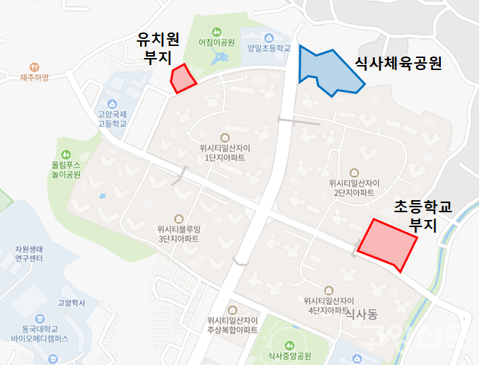 식사도시개발1조합 구역 내 체육복합시설 부지와 미개설교육시설용지