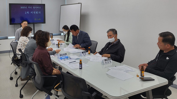 중산2동이 실질적인 주민 주도 참여예산제 구현을 위한 ‘2023 주민참여예산 1차 지역회의’를 개최했다.