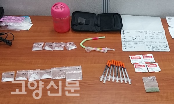소개한 두 건의 검거사례를 제외하고도 고양시 내 마약범죄 사례는 소폭 증가 추세다. 사진은 2016년 4월 고양경찰서가 압수한 마약증거물.