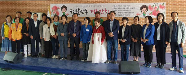 정발산동이 어버이날을 기념해 새마을부녀회가 주관하는 ‘정발산동 경로잔치’를 개최했다.