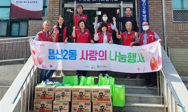  행신2동 지역의 독거노인들에게 사랑의 도시락 나눔으로 가정의 달 도시락을 전달했다.