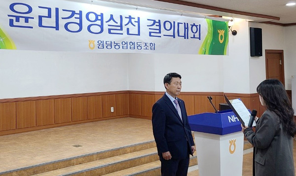 윤리경영실천 결의대회에서 청렴함을 말한 그는 조직의 우선순위를 윤리와 도덕에 두고있다. 