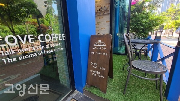 아이들의 웃음소리를 듣는 재미가 가득한 테라스 좌석.