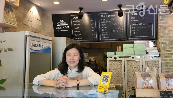 엄마의 마음으로 무엇이든 할 수 있다고 용기를 주는 김민정 사장.