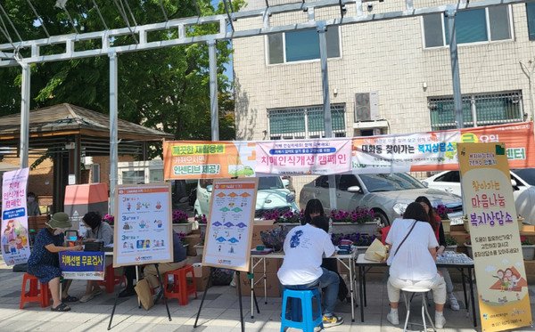 대화동이 일산서구보건소 치매안심센터와 복지사각지대 발굴과 보건복지상담을 위한 ‘찾아가는 보건복지상담소’를 운영했다. 