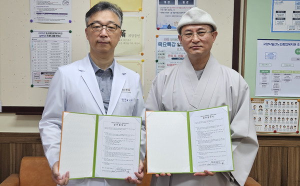 일산노인종합복지관이 청뇌한의원 일산점과 어르신들의 건강한 생활과 증진을 위한 협약을 체결했다. 