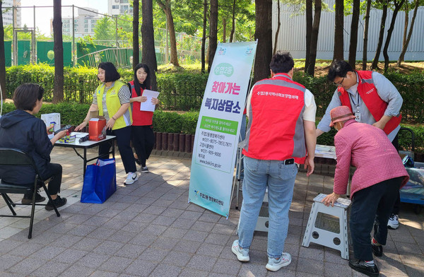 주엽2동 행정복지센터가 위기가구 발굴 등의 홍보를 위해 ‘찾아가는 복지상담소’를 운영했다. 