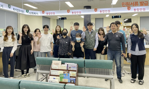 고양동 행정복지센터의 전 직원들이 청렴다짐을 아침 인사로 나누며 하루를 시작한다. 