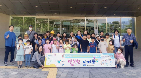 행주동 대화동 아쿠아플라넷을 관람하고 간식을 제공하는‘ 행복한 아이들’ 문화체험을 추진했다.