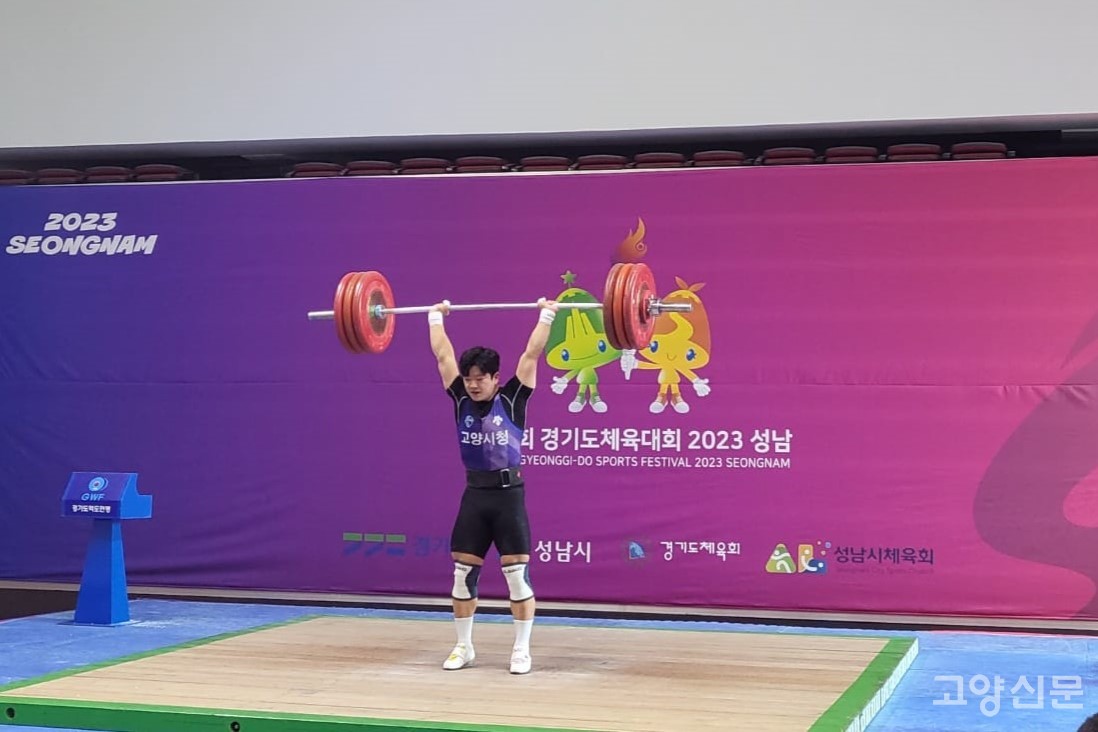 [사진=고양시체육회]