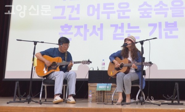 행사의 시작을 열어준 '헬로유기농'의 축하공연. 현직 교사가 작사 작곡한, 학교폭력 해결을 위한 염원을 담은 노래는 모두의 마음을 따뜻하게 열어줬다.