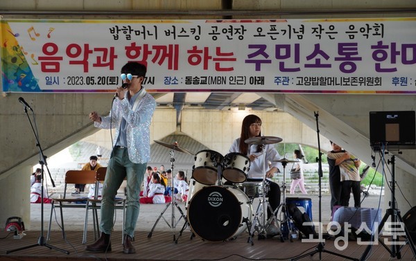 초대가수 서우와 한울의 축하공연. 