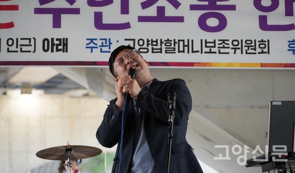 지역정치인 중 첫 번째로 마이크를 잡은 원종범 시의원. 