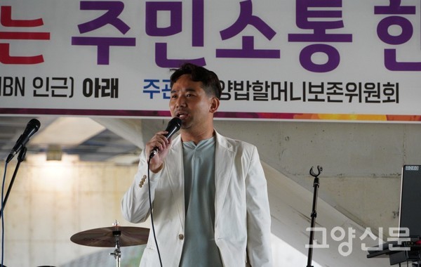 숨겨두었던 노래실력을 뽐낸 송규근 시의원.