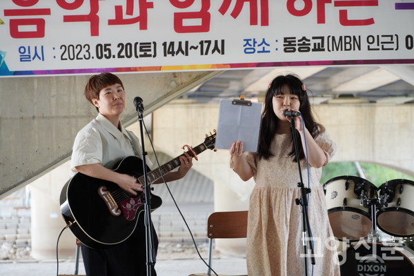 향동고등학교 선생님들이 꾸민 무대. 