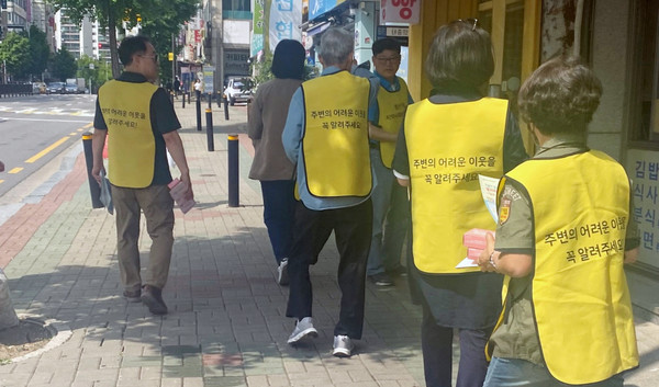 중산1동 지역사회보장협의체가 유동인구가 많은 해태쇼핑사거리 등에서 위기가구 발굴캠페인을 했다.