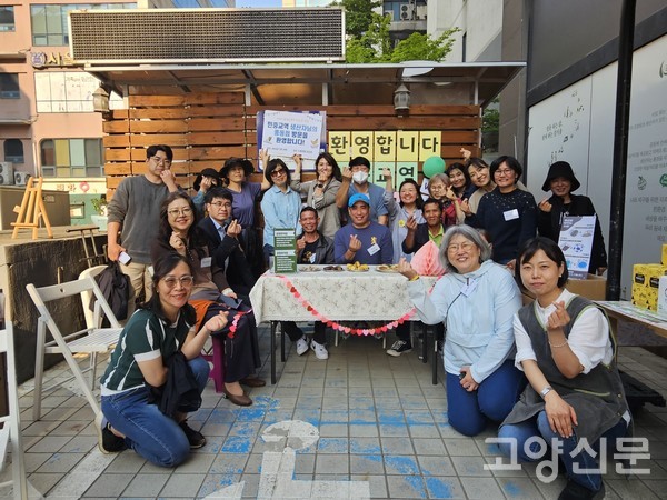 고양파주두레생협 풍동점에서 가진 '민중교역 티파티'의 시간