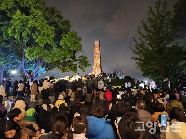 사진제공 고양특례시 관광과