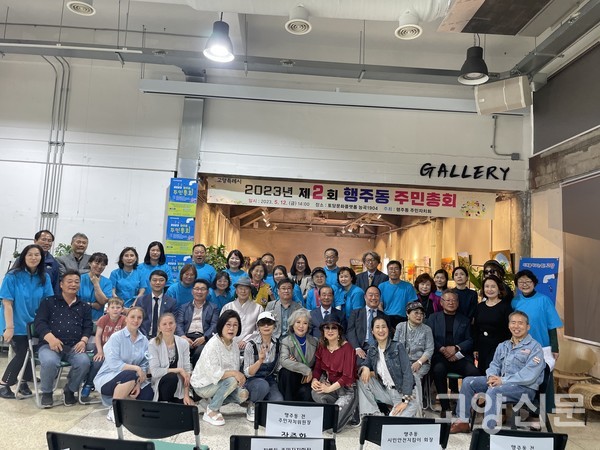 주민총회 후 단체사진 촬영
