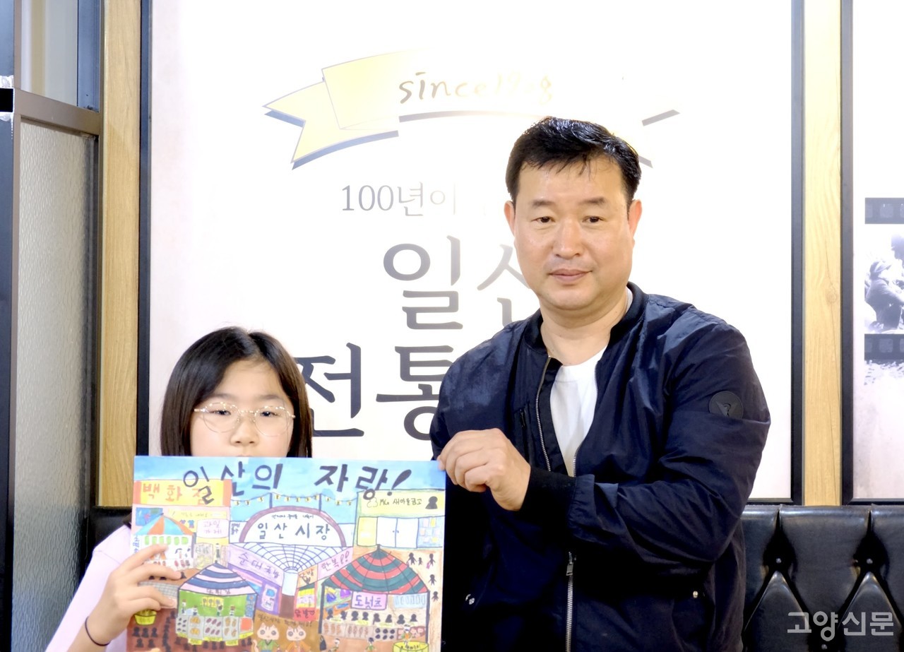 대상을 수상한 일산초 5학년 김가빈 학생