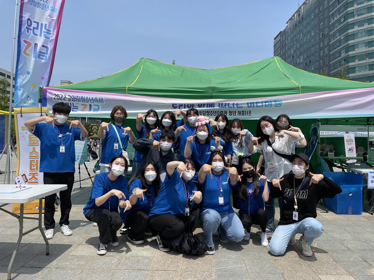 작년 고양시 청년서포터즈(토스터즈) 친구들과 축제에 참여했던 사진