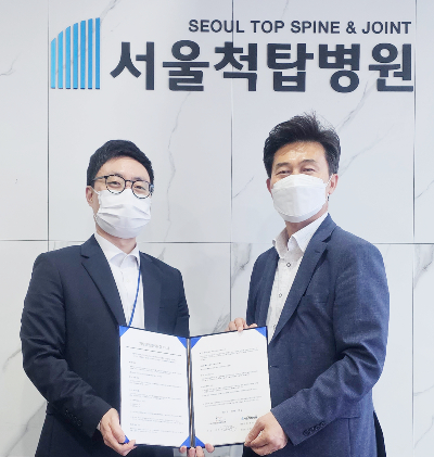 [사진 = 서울척탑병원]