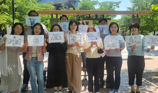 주교동 행정복지센터가 청렴문화 확산 공감대 형성을 위해 마상공원 둘레길 등에서 캠페인을 했다. 