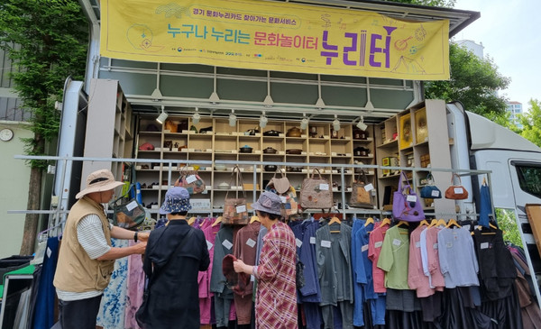 중산2동이 통합문화이용권 이용 홍보를 위해 하늘마을에서 ‘찾아가는 문화서비스 누리터’를 개최했다. 