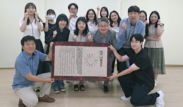 가좌동 행정복지센터가 청렴 사발통문 서약식을 개최하고 있다.