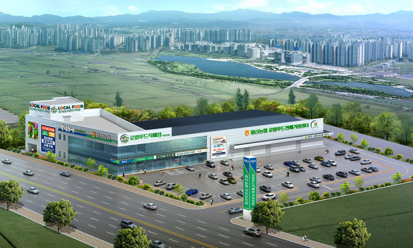 일산농협 로컬푸드 판매거점센터 조감도