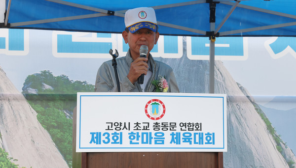 이흥식 고양시 초교 총동문 연합회장이 동문들에게 인사말을 전하고 있다.