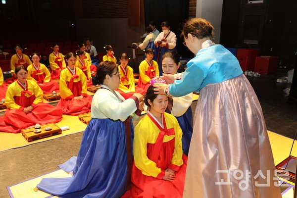 관자와 계자에게 관과 족두리를 씌우는 재가례