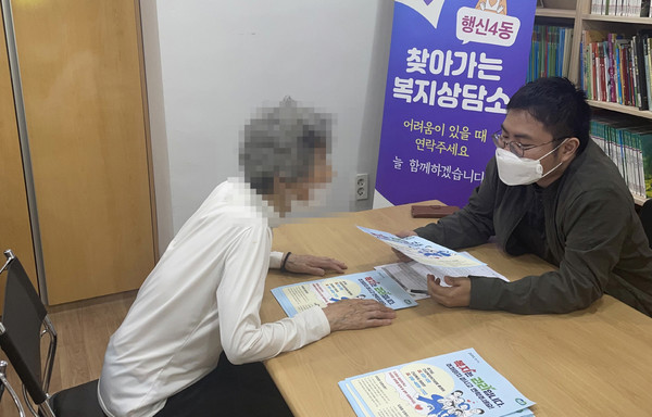 행신4동이 서정마을 2단지에서 ‘찾아가는 보건·복지상담소’를 운영하고 있다.