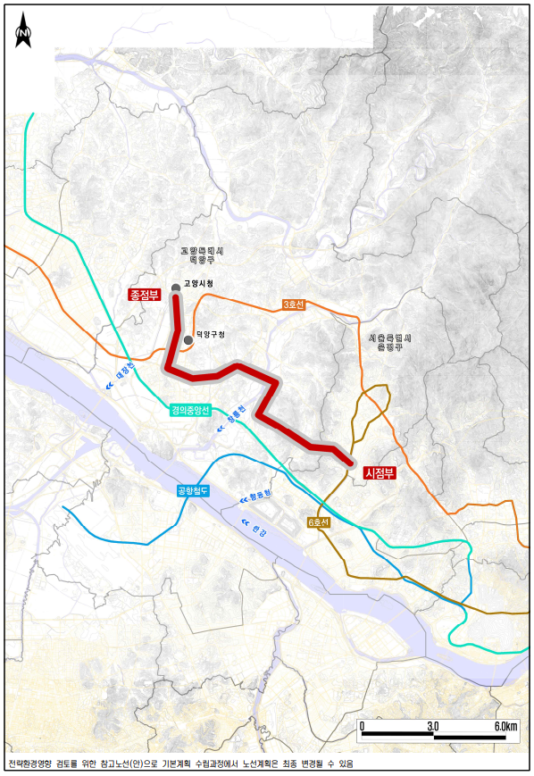 1일 결정공고된 고양은평선 전략환경영향평가서에 나온 고양은평선 노선도. 