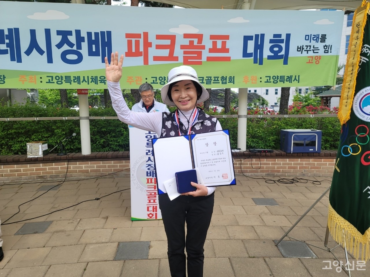 여자부 우승을 차지한 정발산클럽 황경자(67세) 회원