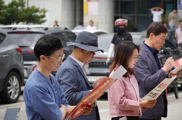 기자회견문을 낭독하고 있는, 탄소중립을 원하는 시민들.  