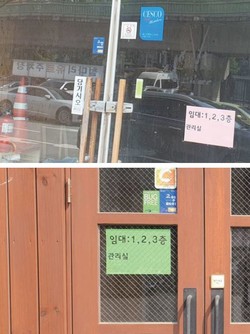 지난 1월 고양시청이 백석동으로 이전한다고 발표 된 이후 원당의 자영업자들은 불안감을 늘 안고 살고 있다. 음식점 등 소매업들이 들어섰던 건물 이 속속 비워지고 새 주인을 찾는 문구가 원당에 많이 나타나고 있다.