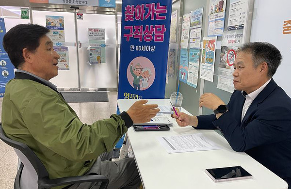 중산2동이 대한노인회 고양통합취업지원센터와 협력해 노인 일자리 상담과 알선 서비스를 진행하고 있다.