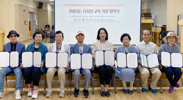 대화노인종합복지관이 일산서구 내 경로당 16곳과 ‘다(DA) 아는 KNOW-人’ 찾아가는 디지털 교육을 위한 업무 협약을 체결했다.