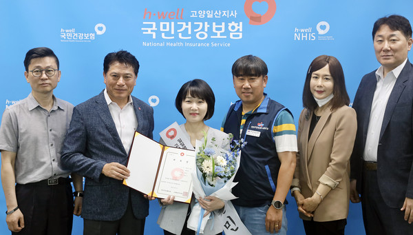 국민건강보험 고양일산지사가 홍정민 국회의원을 일일명예지사장으로 위촉했다.