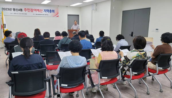 행신4동 주민참여예산 지역총회를 개최해 서정1교 시설 개선 사업을 1순위 사업으로 선정했다. 