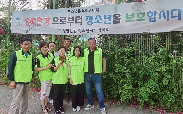정발산동 청소년지도협의회가 ‘청소년 유해환경 점검 및 계도 활동’을 진행했다